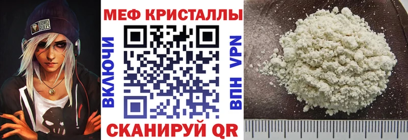Как найти закладки Владикавказ Псилоцибиновые грибы  Меф мяу мяу  блэк спрут сайт  Alpha PVP  Гашиш  Марихуана  Кокаин 