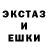 Кетамин VHQ Obed Chicas