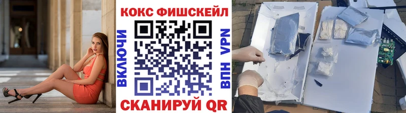 наркотики  Владикавказ  Cocaine Эквадор 