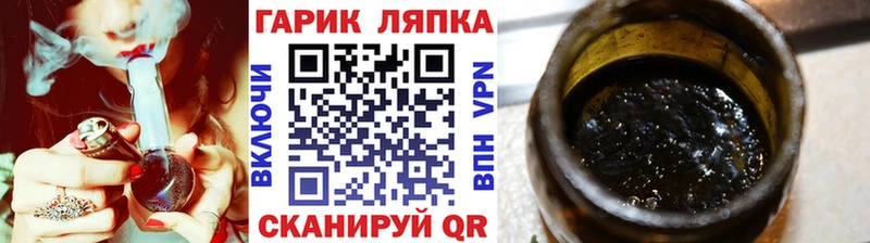 Гашиш гашик  Владикавказ 