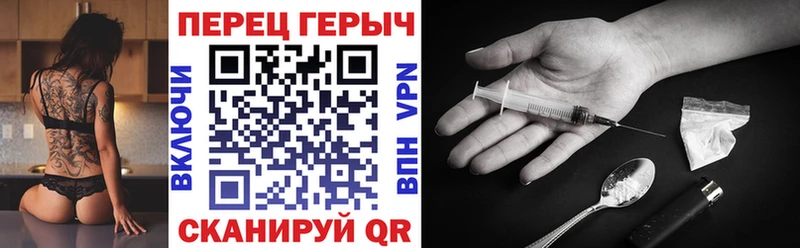 ГЕРОИН VHQ Владикавказ