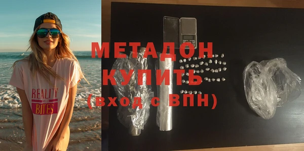 стаф Горнозаводск