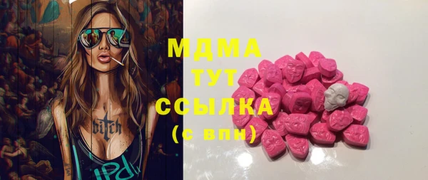 альфа пвп VHQ Горняк