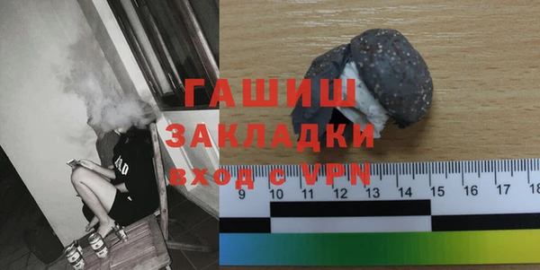 альфа пвп VHQ Горняк