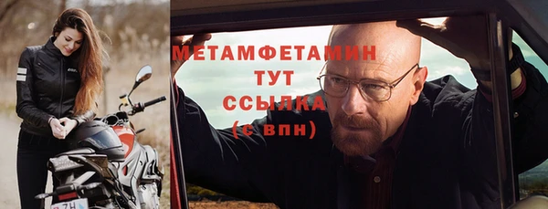 альфа пвп VHQ Горняк