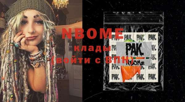 стаф Горнозаводск