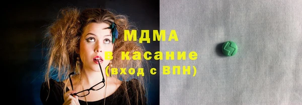 амф Горно-Алтайск