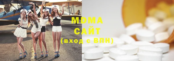 стаф Горнозаводск