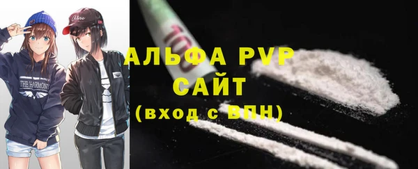 альфа пвп VHQ Горняк