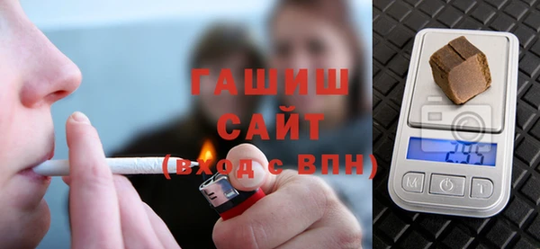 стаф Горнозаводск