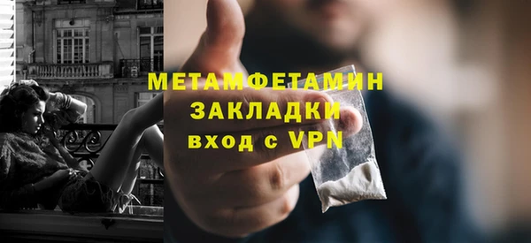 амф Горно-Алтайск