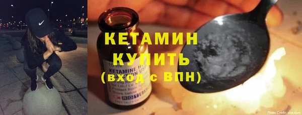 альфа пвп VHQ Горняк