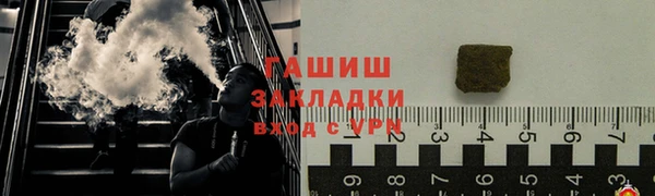 амф Горно-Алтайск