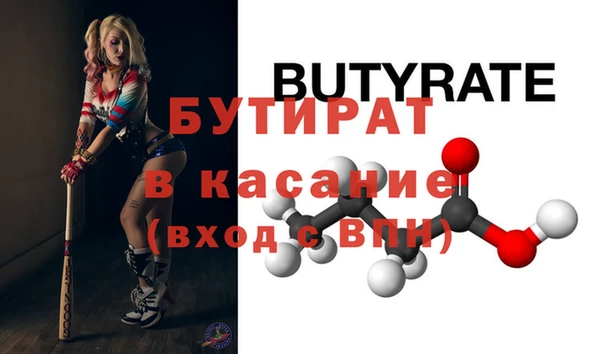 стаф Горнозаводск