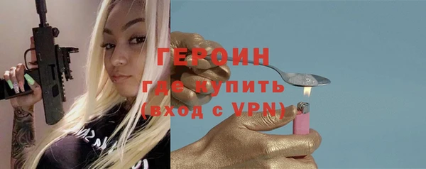 альфа пвп VHQ Горняк