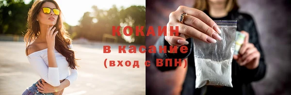 амф Горно-Алтайск