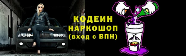 альфа пвп VHQ Горняк