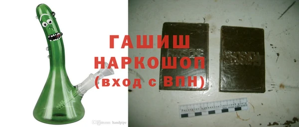 стаф Горнозаводск