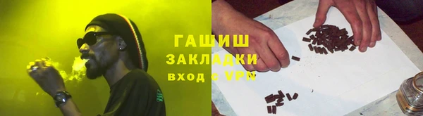 стаф Горнозаводск