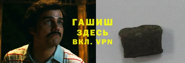 альфа пвп VHQ Горняк