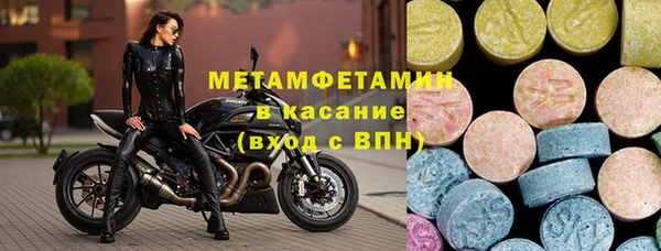 стаф Горнозаводск