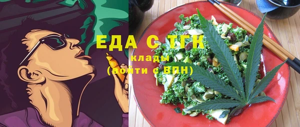 стаф Горнозаводск