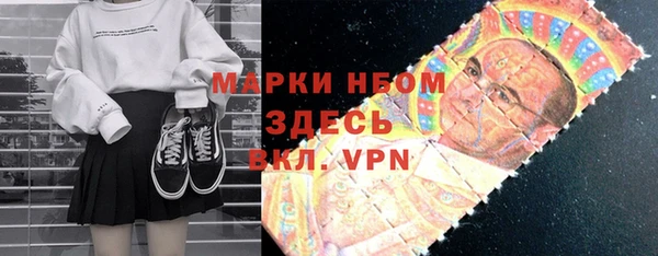 стаф Горнозаводск