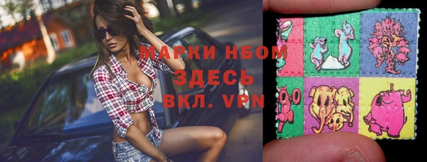 амф Горно-Алтайск