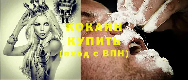амф Горно-Алтайск