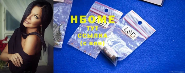 альфа пвп VHQ Горняк