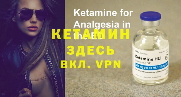 альфа пвп VHQ Горняк