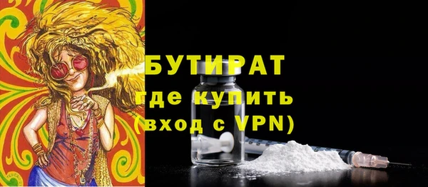 альфа пвп VHQ Горняк