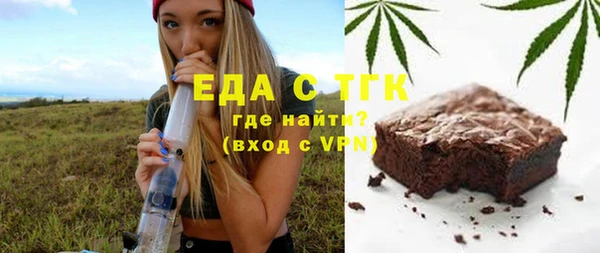 альфа пвп VHQ Горняк