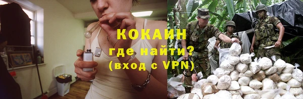 альфа пвп VHQ Горняк