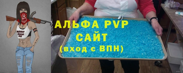 альфа пвп VHQ Горняк