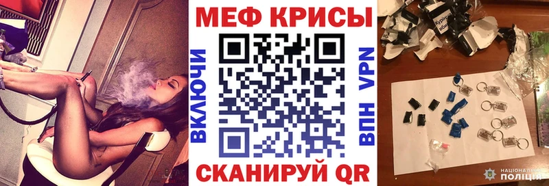 Меф 4 MMC  Владикавказ 
