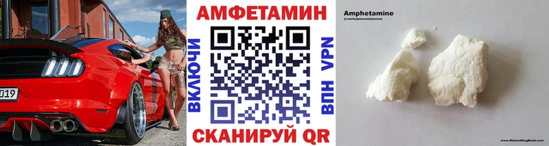 Метамфетамин Декстрометамфетамин 99.9%  Владикавказ 