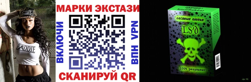 Марки N-bome 1,8мг  Владикавказ 