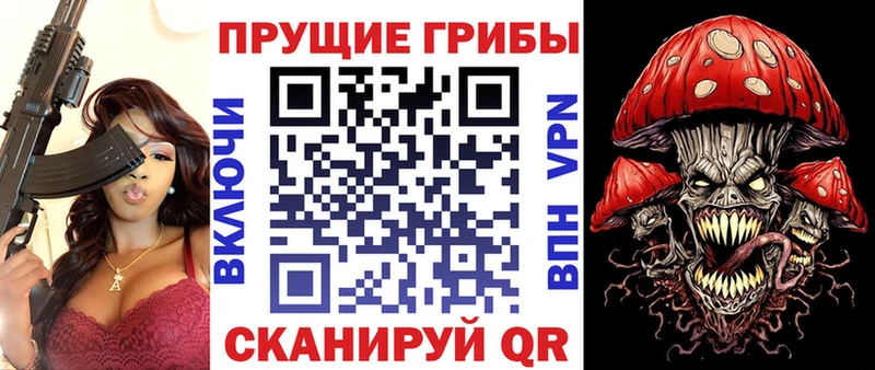 Псилоцибиновые грибы GOLDEN TEACHER  Владикавказ 